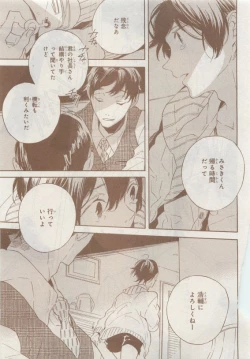 Page 731 of CIEL 2015-05