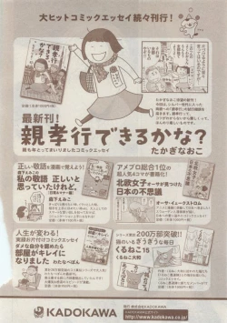 Page 740 of CIEL 2015-05