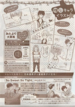 Page 743 of CIEL 2015-05