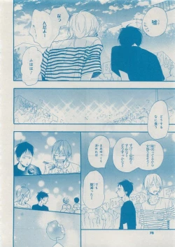 Page 74 of CIEL 2015-05
