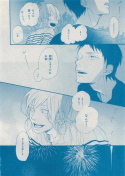 Page 78 of CIEL 2015-05