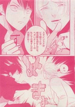 Page 7 of CIEL 2015-05