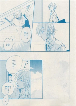 Page 81 of CIEL 2015-05