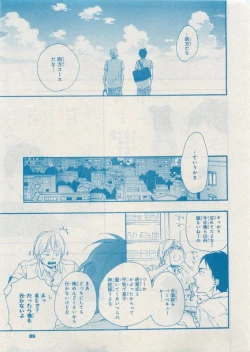 Page 85 of CIEL 2015-05