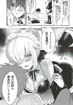 Page 6 of Maid Alter ni Yoru no Osewa o Tetteiteki ni Sareru Hon