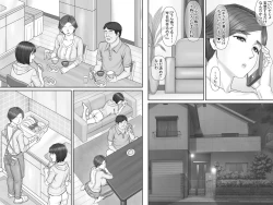 Page 14 of Boku no Kanojo wa 40-sai no Hitozuma de Mama no Tomodachi 2