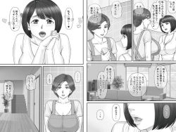 Page 41 of Boku no Kanojo wa 40-sai no Hitozuma de Mama no Tomodachi 2