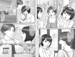 Page 42 of Boku no Kanojo wa 40-sai no Hitozuma de Mama no Tomodachi 2