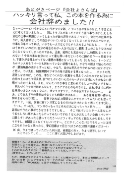 Page 98 of Mugen Kairow 2 - Makyou Gensou