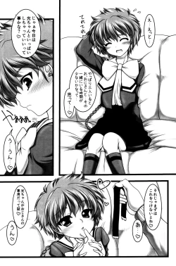 Page 5 of Shining Knight Red