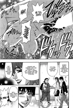 Page 53 of Koe dake de Icchau Ch. 110