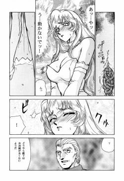 Page 28 of Nise Dragon Blood! 2