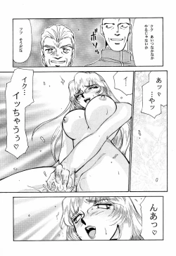 Page 61 of Nise Dragon Blood! 2