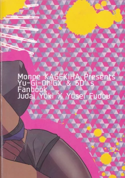 Page 39 of Doutei Daisan ♀ ga Koibito ni naru made no Yakusuun Hi