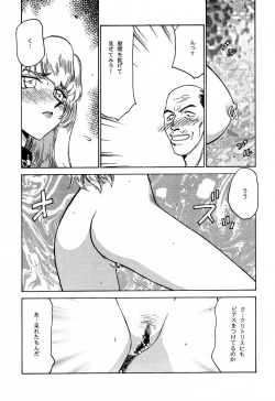 Page 10 of Nise Dragon Blood! 6