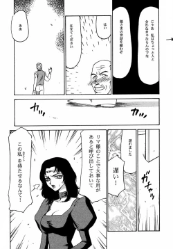 Page 24 of Nise Dragon Blood! 6