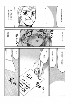 Page 53 of Nise Dragon Blood! 6