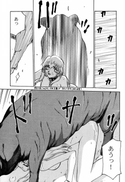 Page 74 of Nise Dragon Blood! 6