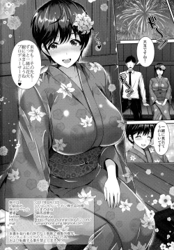 Page 18 of Oikawa-san to Yukata to Oppai