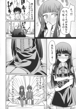 Page 3 of Ima Sugu Kekkon shite Kaette H shite Kodomo Tsukurou