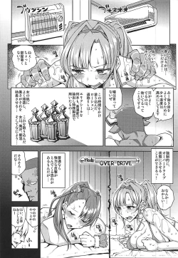 Page 7 of Futari ni Full Chain