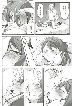 Page 8 of DesCon!! 17