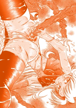 Page 67 of Oshiri de Kyu! 1