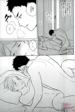 Page 26 of Straight Error