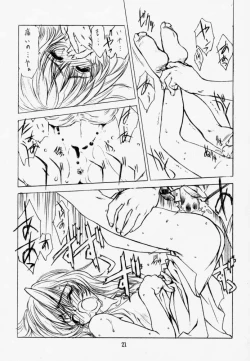 Page 20 of Pure Pure 1st Edition