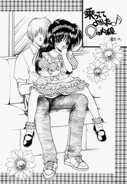 Page 27 of Pure Pure 1st Edition