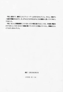 Page 41 of Pure Pure 1st Edition