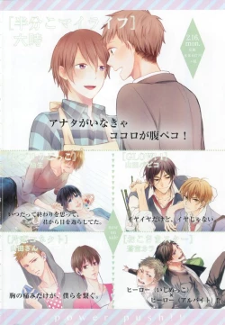 Page 10 of GATEAU 2015-03