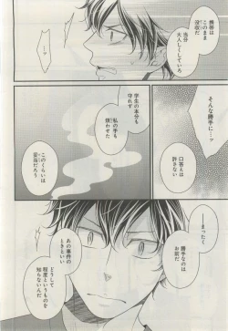 Page 200 of GATEAU 2015-03