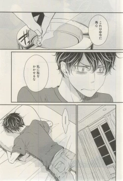 Page 201 of GATEAU 2015-03