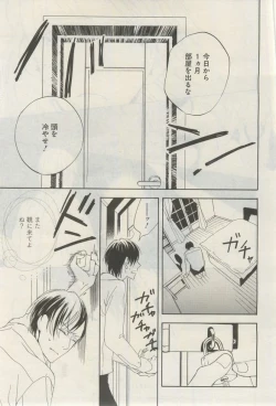 Page 251 of GATEAU 2015-03