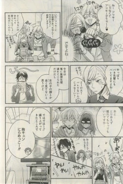 Page 42 of GATEAU 2015-03