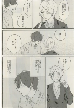 Page 488 of GATEAU 2015-03