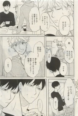 Page 100 of GATEAU 2015-04