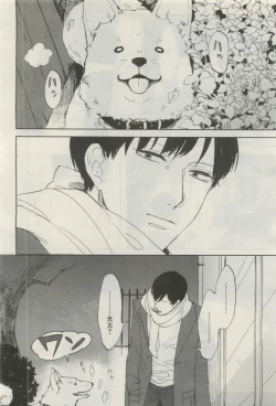 Page 109 of GATEAU 2015-04