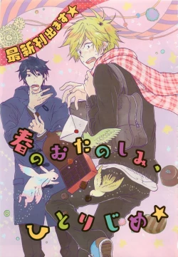 Page 10 of GATEAU 2015-04