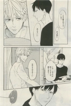 Page 119 of GATEAU 2015-04