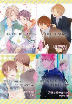 Page 11 of GATEAU 2015-04