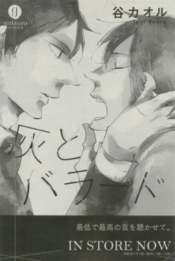 Page 123 of GATEAU 2015-04