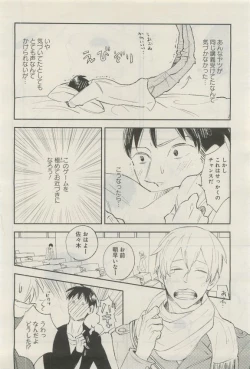 Page 129 of GATEAU 2015-04