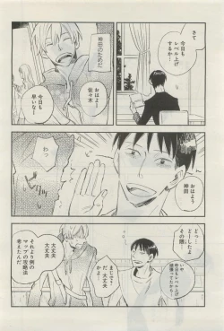 Page 133 of GATEAU 2015-04