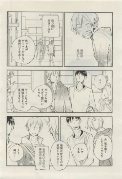 Page 135 of GATEAU 2015-04