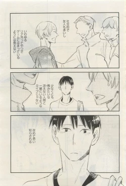 Page 136 of GATEAU 2015-04