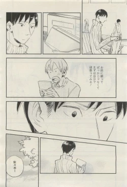 Page 139 of GATEAU 2015-04