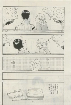 Page 147 of GATEAU 2015-04