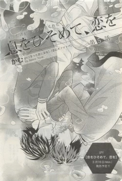 Page 150 of GATEAU 2015-04